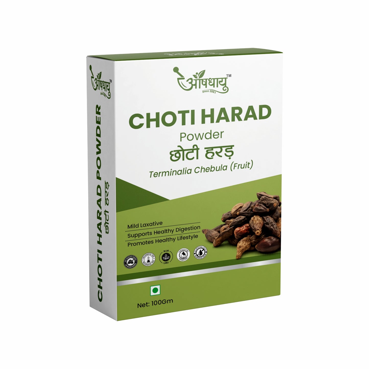 Choti Harad Powder – 100% Pure Ayurvedic Herb for Digestion, Detox & Gut Health