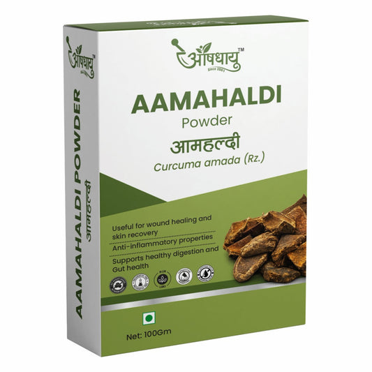 Amba Haldi Powder – 100% Pure Ayurvedic Herb for Skin Health, Joint Comfort & Overall Wellness