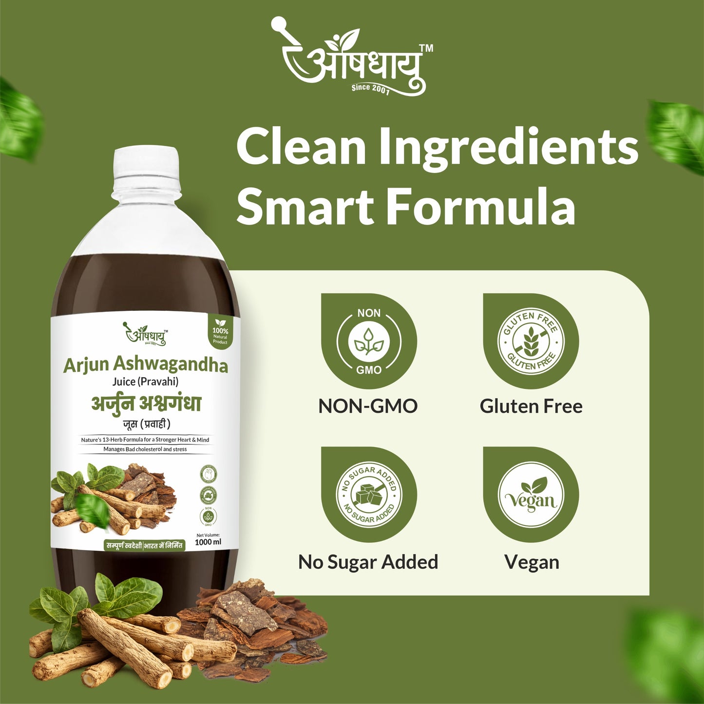 Arjun Ashwagandha Juice 1000 ml