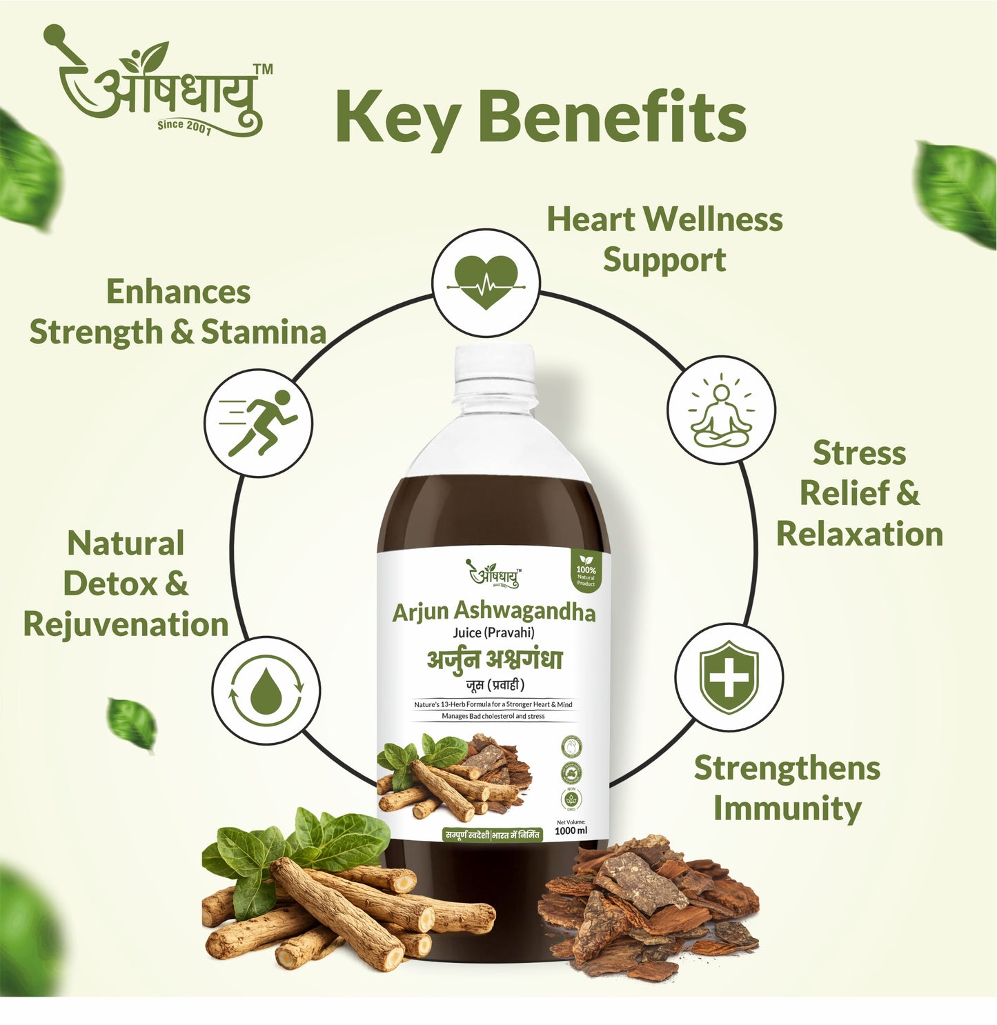 Arjun Ashwagandha Juice 1000 ml