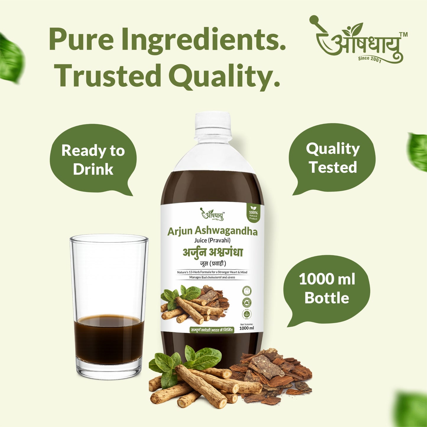 Arjun Ashwagandha Juice 1000 ml